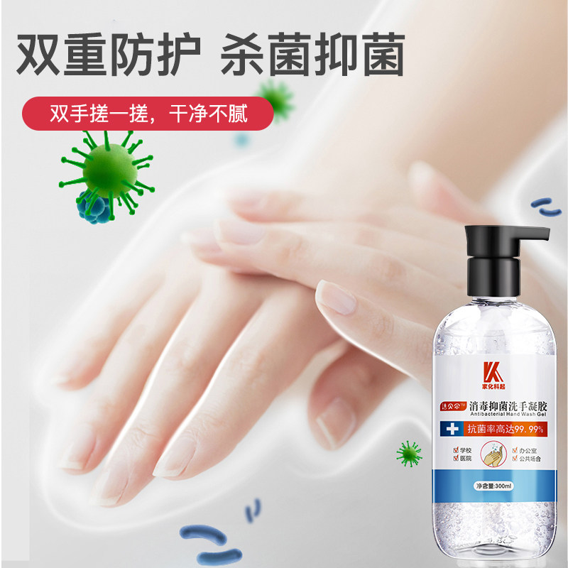  coluttikids德露宝洗手液