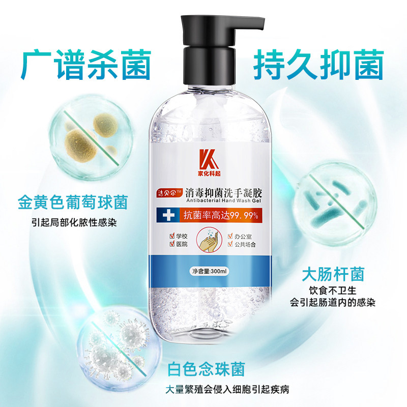  coluttikids德露宝洗手液