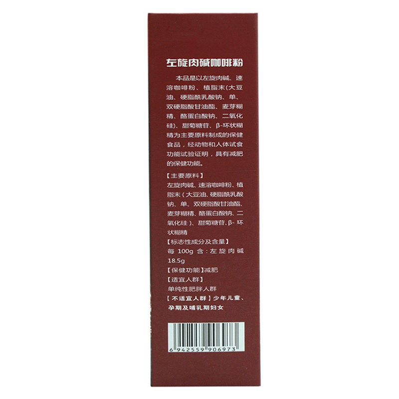  金天慈济大药房保健食品