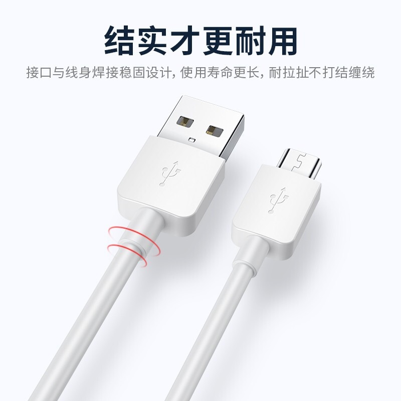 适用华为荣耀10/9/8青春版充电器蝶冠原装快充7i 6plus手机正品数据线快充套装充电头安卓接口5V2A-图1