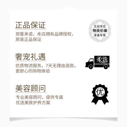 OLAY玉兰油细滑活肤抗皱菁华霜50g补水滋润紧致面霜女官方正品 - 图2