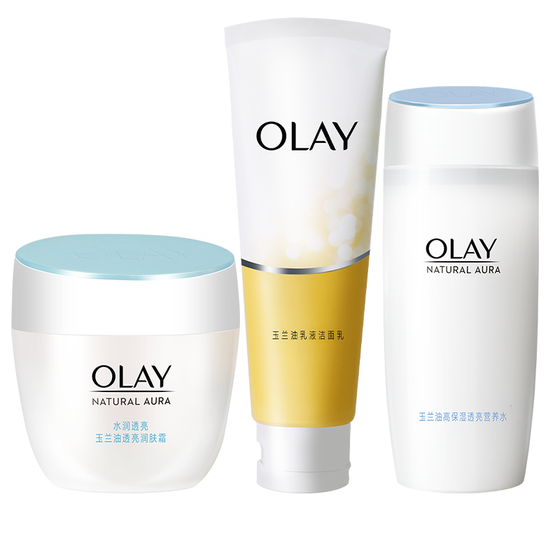 Olay/玉兰油白里透红三件套装 乳液透亮洁面乳+营养水+透亮润肤霜