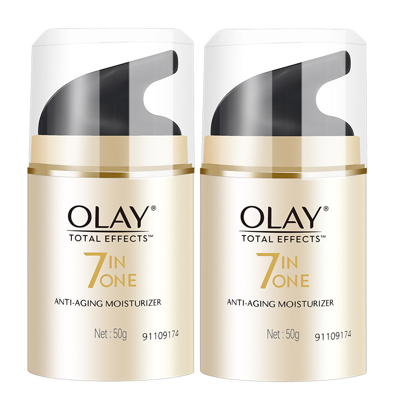 玉兰油多效50g两瓶装抗皱修护霜 柔逸化妆品乳液/面霜