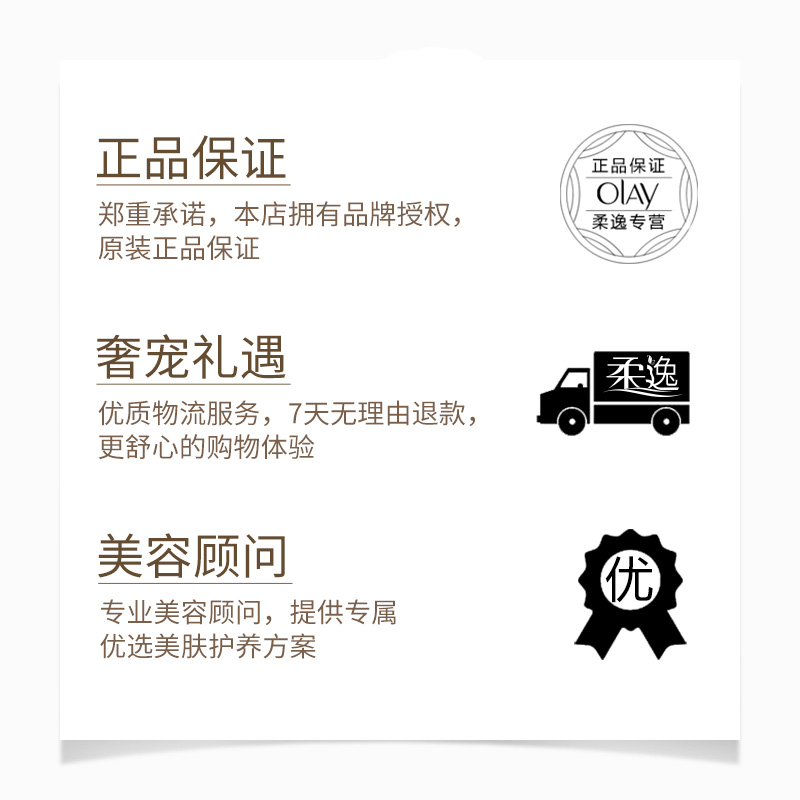 补水保湿正品面霜旗舰店官网 玉兰油细滑活肤精华霜菁华霜 Olay 50g 补水保湿正品面霜旗舰店官网 玉兰油细滑活肤精华霜菁华霜 Olay 50g
