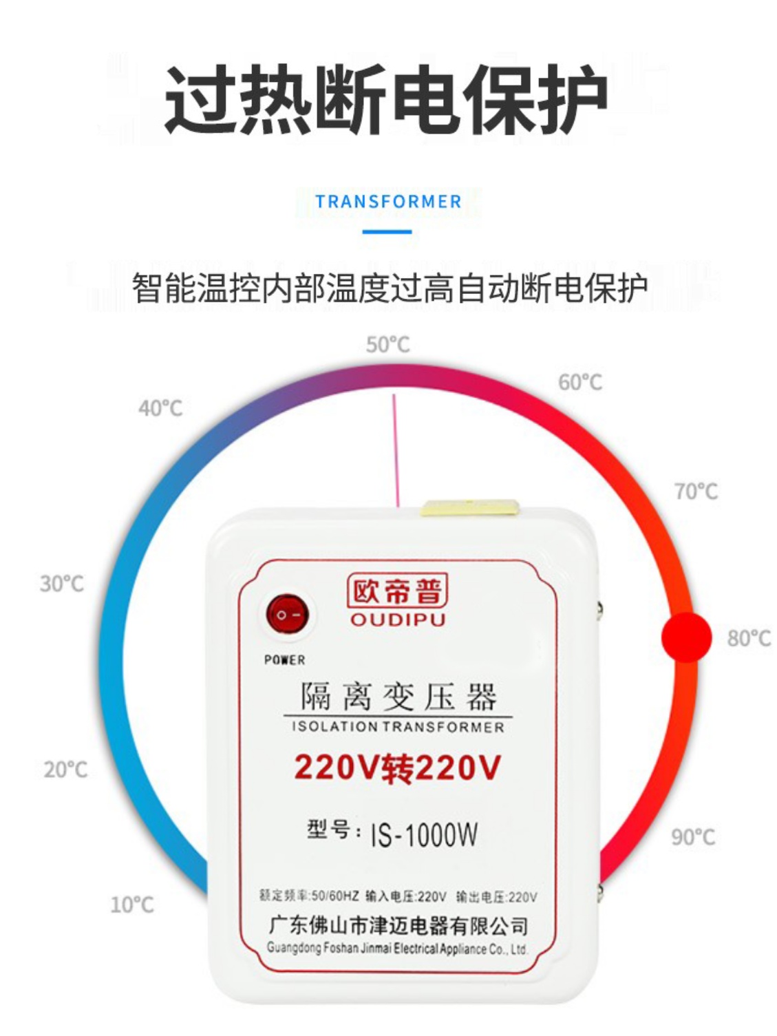 新品隔离变压器220v变220v单相1比1电器维修铜转220伏电源瓦抗干 - 图1