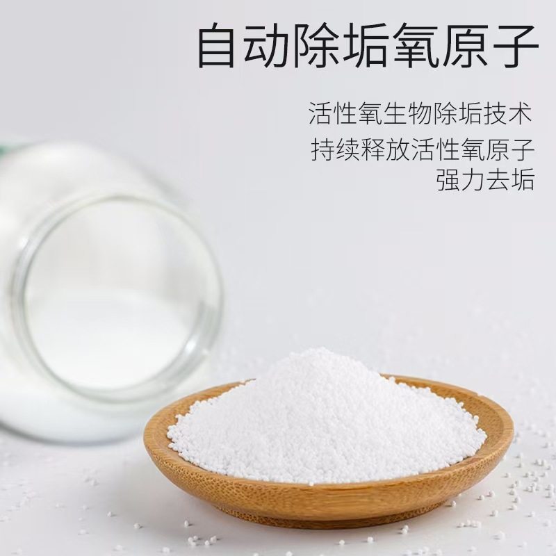 茶垢清洁剂食品级茶渍清洗剂水杯茶杯碗食物颜色除垢剂粉,淘宝优惠券,粉丝福利购,淘宝优惠卷