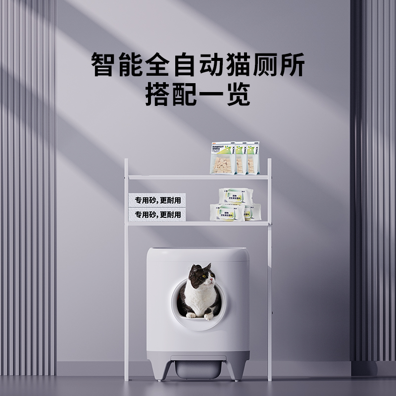 小佩PETKIT智能全自动猫厕所系列专用置物架好材质经久耐用-图2