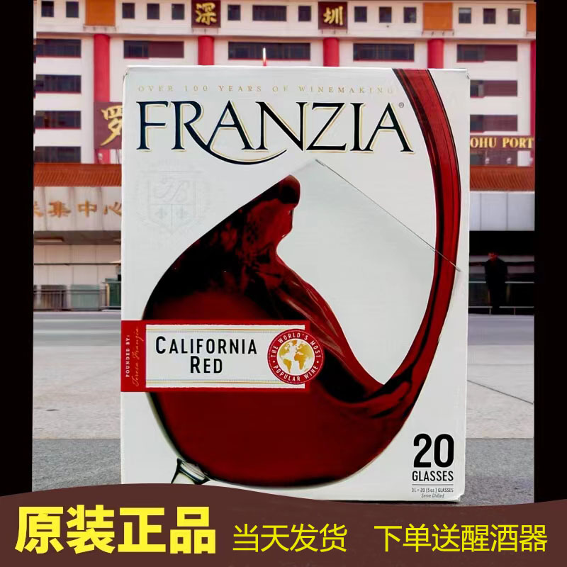 美国原装franzia风时亚红酒3L加州红盒装红酒芳丝雅红酒整箱6盒装-图0