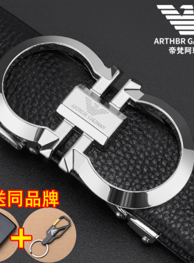 奢侈品牌男士皮带真皮百搭腰带潮