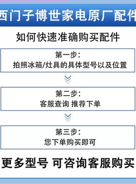 西门子博世洗碗机旋转喷水管组件喷淋臂广覆盖面原厂配件