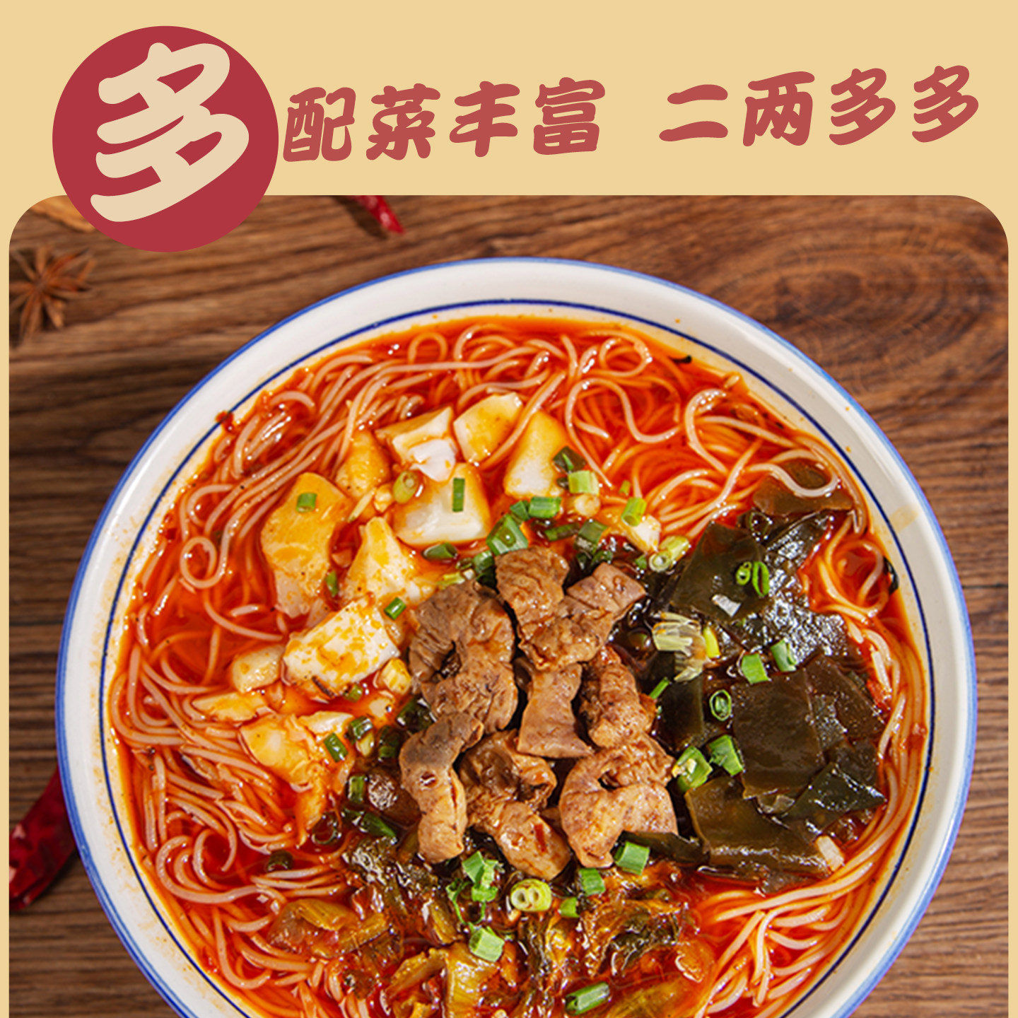 绵阳米粉礼盒装四川特产美食牛肉肥肠米粉送礼节庆礼盒绵阳米粉,淘宝优惠券,粉丝福利购,淘宝优惠卷