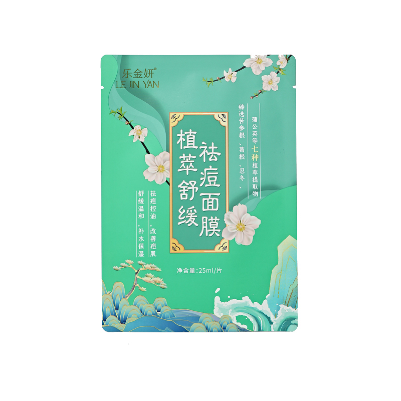 升级版来了~乐金妍植萃舒缓祛痘面膜草本修护敏肌补水保湿淡痘印-图3