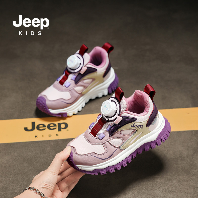 jeep女童运动二棉鞋子秋冬新款女孩防滑跑步鞋小学生男童户外跑鞋,淘宝优惠券,粉丝福利购,淘宝优惠卷
