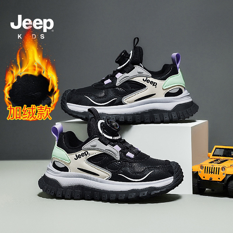 jeep女童运动二棉鞋子秋冬新款女孩防滑跑步鞋小学生男童户外跑鞋,淘宝优惠券,粉丝福利购,淘宝优惠卷