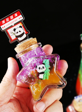 儿童泡大珠玻璃瓶漂流瓶水宝宝