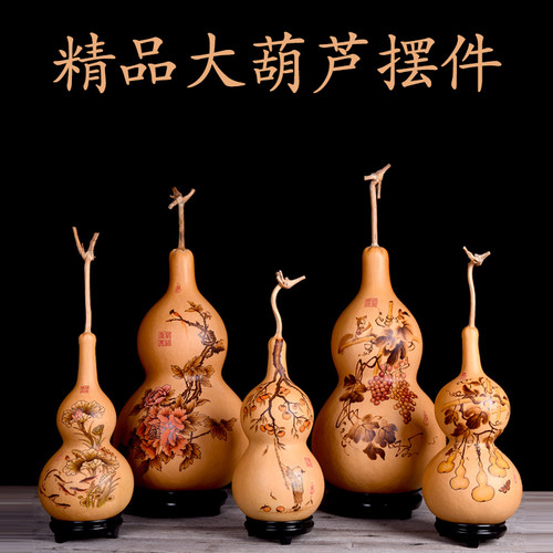 葫仙天然特大葫芦摆件烙画烫画雕刻家居客厅玄关挂饰真葫芦工艺品 - 图1