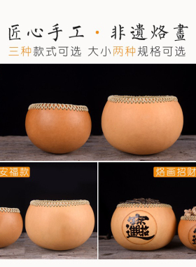 糖果盒收纳盛具非遗聚宝盆葫芦瓢