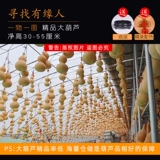 Бутик натуральная тыква украшения необычайно гигантское Hulu Home Выбор реальных снимков с головой дракона, одна вещь, одна картина