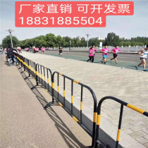 Black Yellow Iron Horse Guardrails Isolation Bar Site Construction Walled Galvanized Road Warning Plate Activity Anticollision Temporary Railing