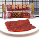 Hongxiangji XO Sauce Honey Flavored Pork Breast Snacks