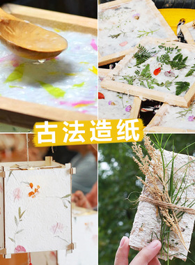 古法造纸框厂家现货松木