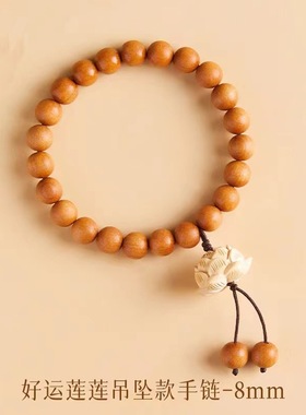 桃木文玩手串黄杨木莲花