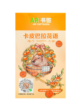 创意AR金属书签定制订做
