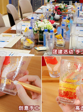 建军节爱国主题彩绘玻璃