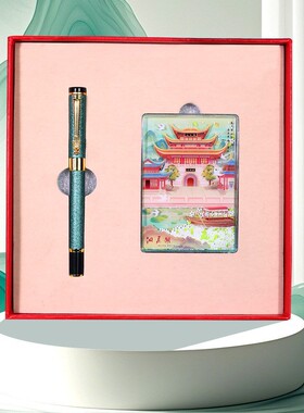 四大名楼创意礼品套装龙