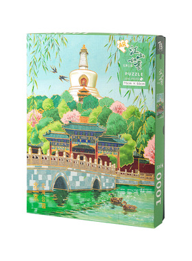 AR北海公园可视化纸质拼