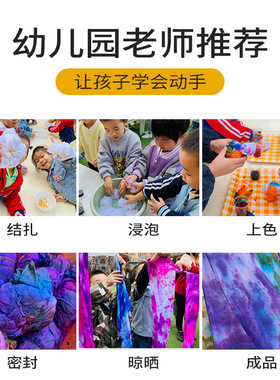 传统非遗扎染文化课程艺