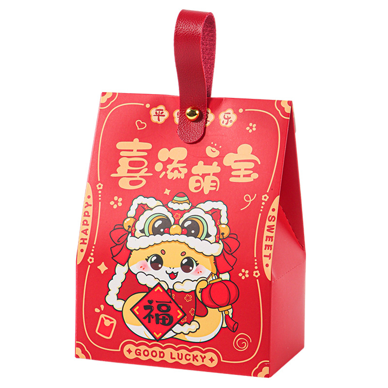 宝宝满月礼盒空盒子喜添萌宝礼盒出生喜糖盒子装糖果满月伴手礼盒 - 图1