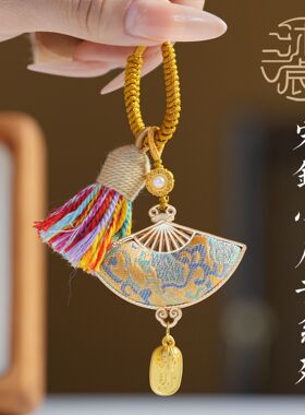 创意国潮小鱼挂件宋锦锦