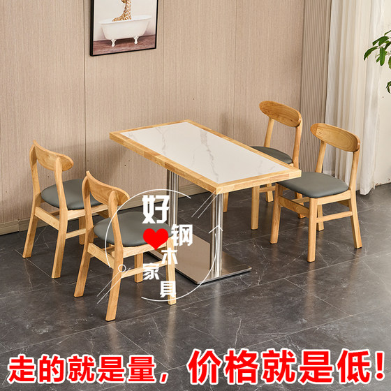 Solid wood slate fast food restaurant table and chair combination