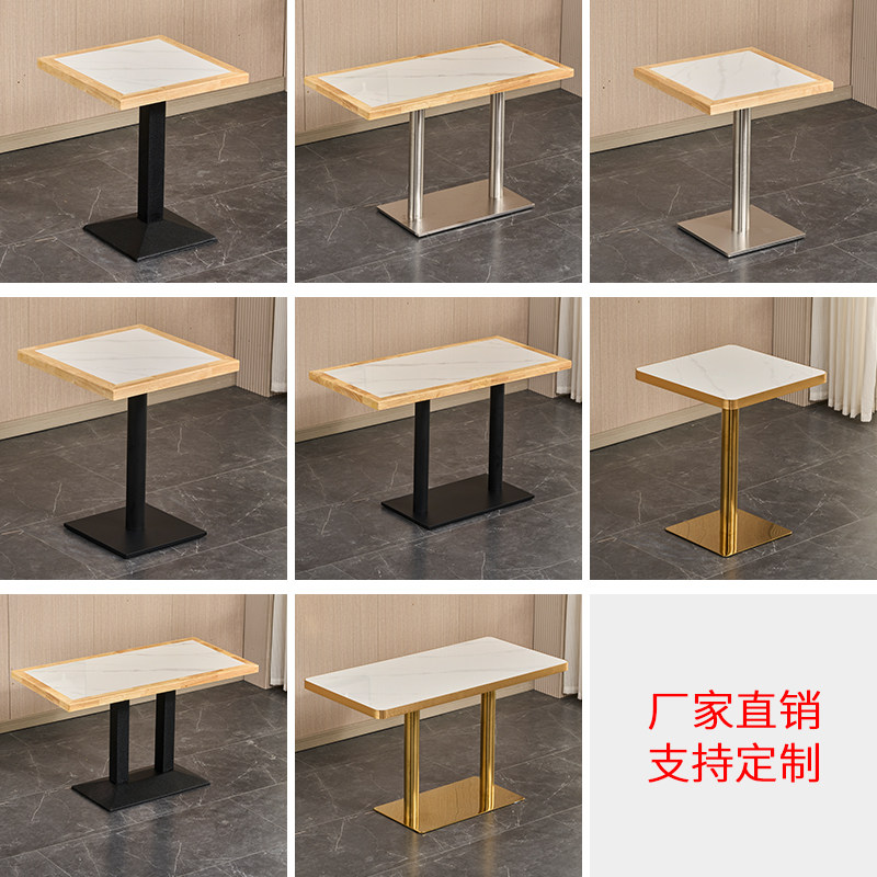 商用快餐小吃奶茶面馆汉堡饭店麻辣烫甜品沙县店实木岩板桌椅组合,淘宝优惠券,粉丝福利购,淘宝优惠卷