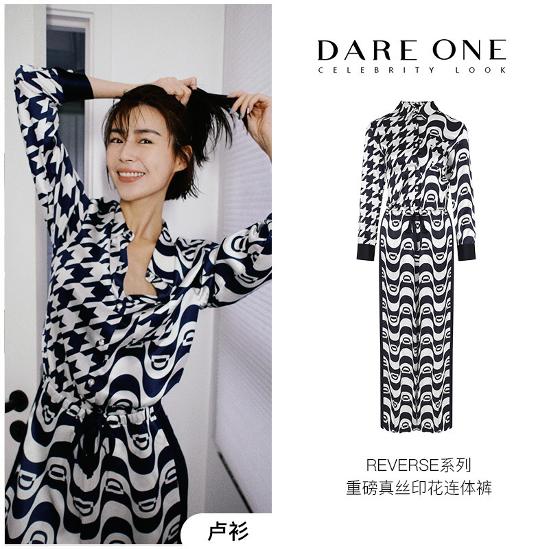 dare one重磅女reverse桑蚕丝睡衣 DARE ONE睡衣/家居服套装