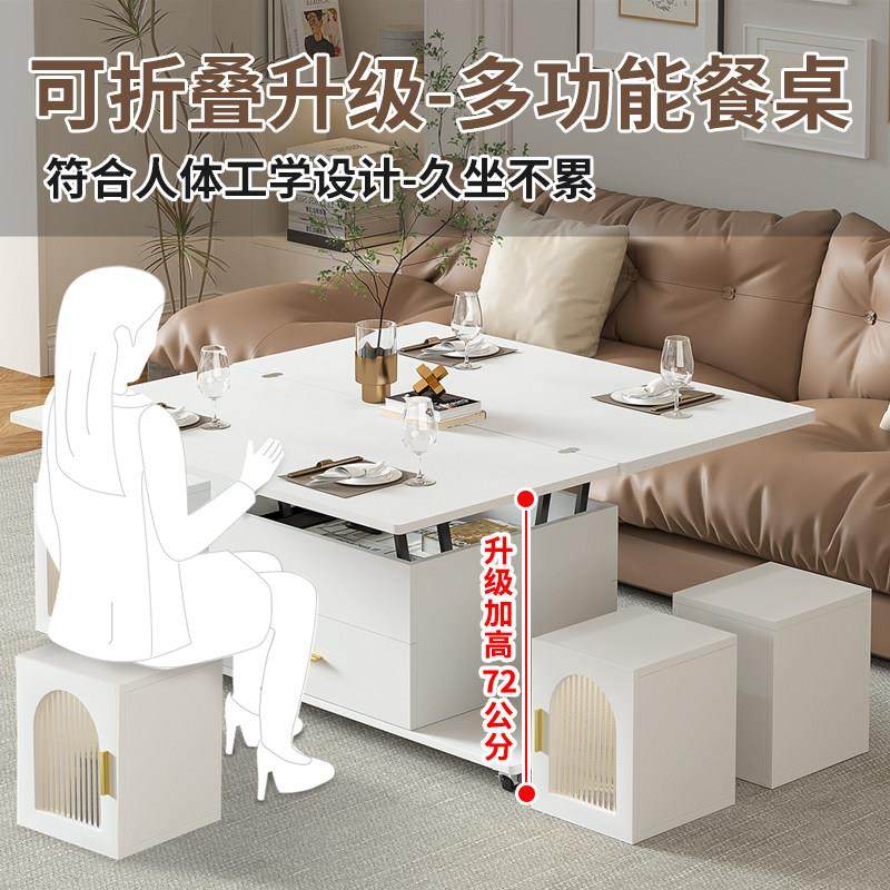 多功能升降茶几餐桌两用小户型客厅家用一体多用桌子可折叠移动,淘宝优惠券,粉丝福利购,淘宝优惠卷