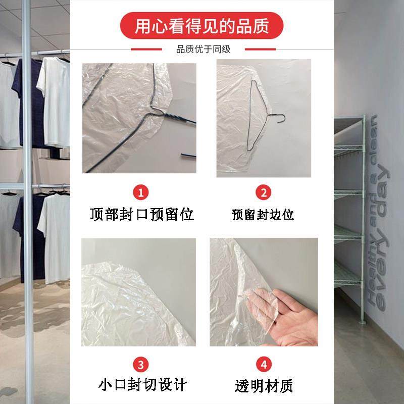 干 干洗店防尘袋洗衣店灰尘套衣袋一次性防尘罩家用商用保护衣物,淘宝优惠券,粉丝福利购,淘宝优惠卷