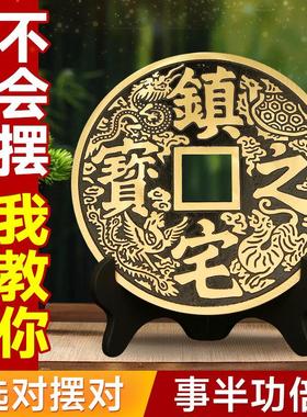 黄铜招财进宝大号铜钱挂件摆件加厚铜葫芦客厅吉祥装饰商铺办公室