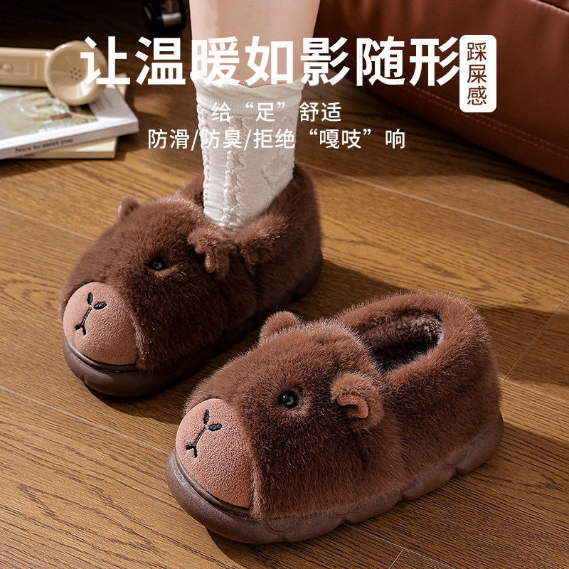 卡皮巴拉冬季棉拖鞋男士包跟保暖加绒厚底居家亲子女孩宝宝棉鞋,淘宝优惠券,粉丝福利购,淘宝优惠卷