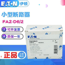 Current goods supply EATON Eaton FAZ FAZ-Z8 3 miniature circuit breaker