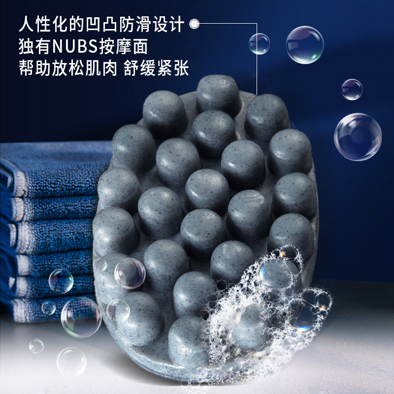 jackblack活性炭身体按摩皂去死皮 Jackblack海外男士肥皂