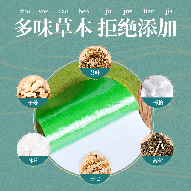 艾草贴颈椎贴自肩颈热敷贴膝盖发热贴艾灸贴关节腰椎家用灸膏正品,淘宝优惠券,粉丝福利购,淘宝优惠卷