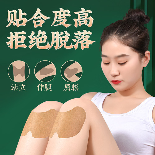 官方旗舰店艾草贴膝盖贴正品艾灸贴膝盖发热贴关节艾灸艾叶护膝帖 - 图3