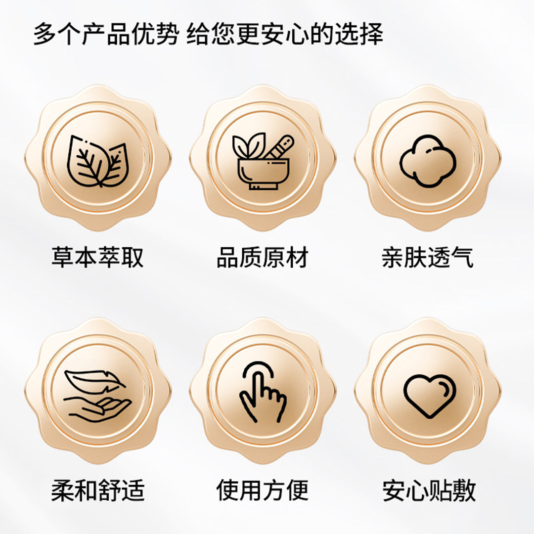 党参香附肠胃贴草本配方加厚型药芯蜂蜜小儿贴代发肚脐贴保健贴,淘宝优惠券,粉丝福利购,淘宝优惠卷