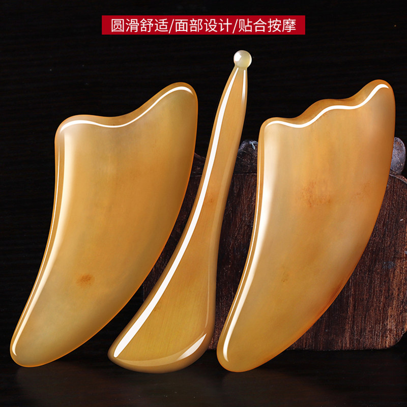 牛角单口双口按摩梳板面部按摩工具头背部全身通用专用,淘宝优惠券,粉丝福利购,淘宝优惠卷