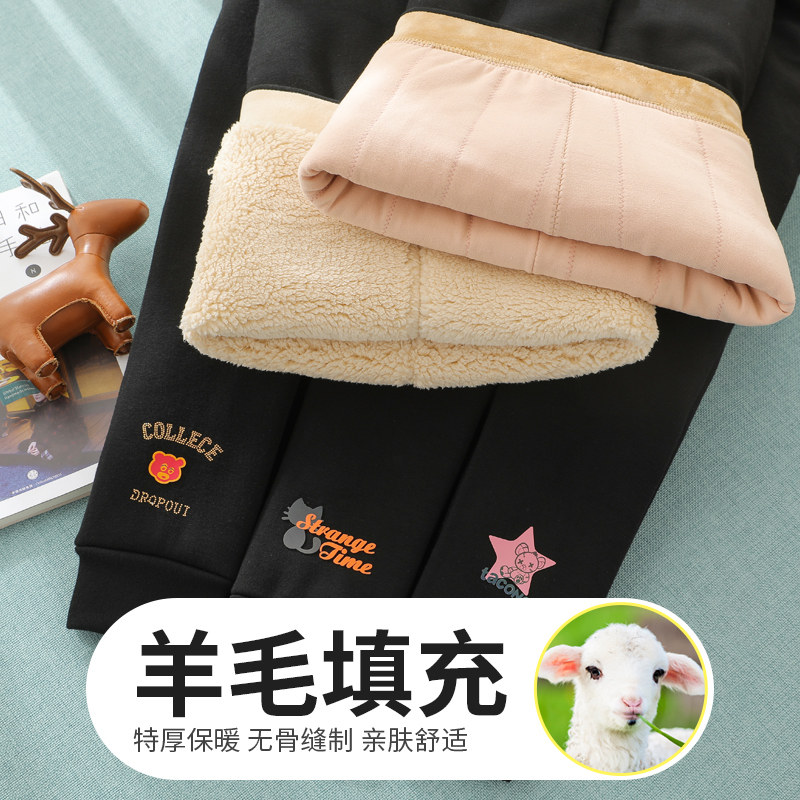 儿童棉裤外穿加绒加厚冬装打底裤 北极绒哈易裤子