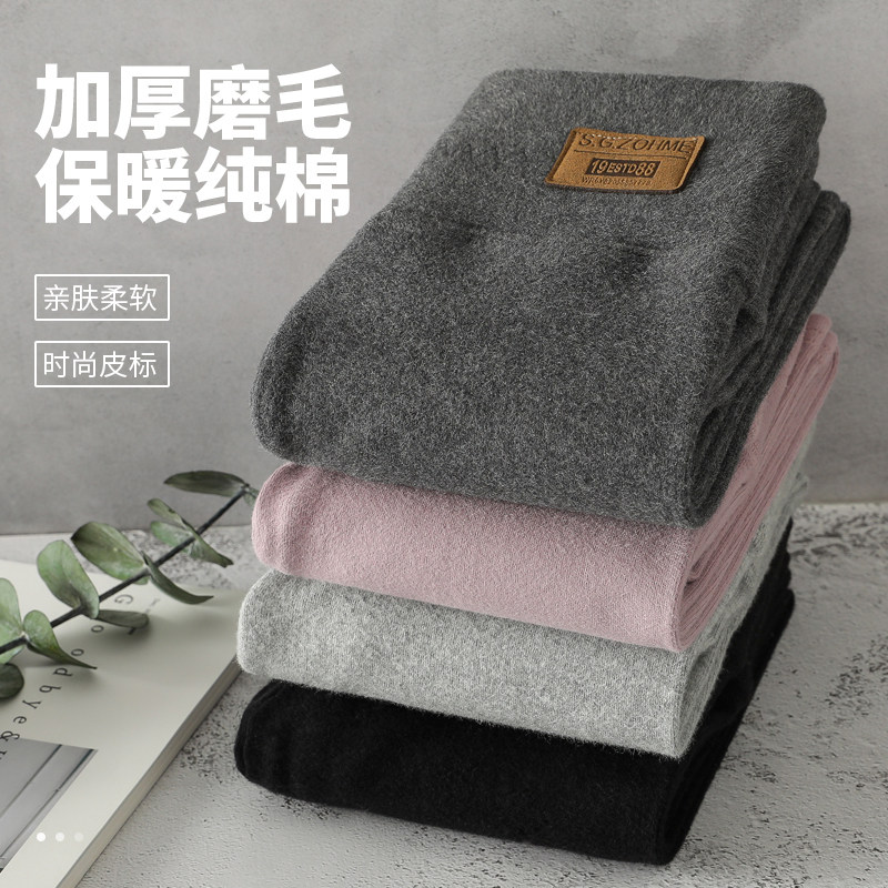 女童裤子春秋款外穿儿童新款打底裤 北极绒哈易裤子
