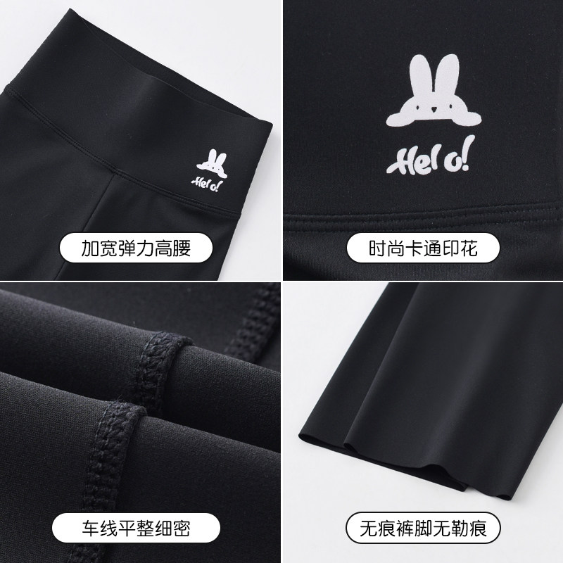  北极绒哈易裤子