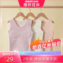 Hair-raising period Childrens warm vest Develvet baby Autumn winter wear with bottom girls small vest with big child harness